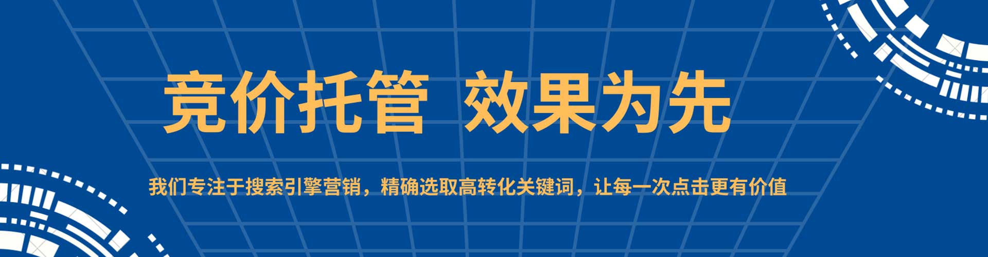 洛宁信息流推广